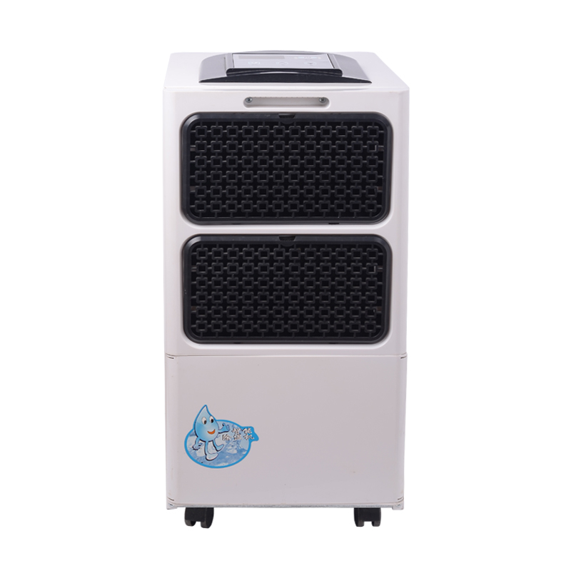 家用除濕機(jī)SD-58B