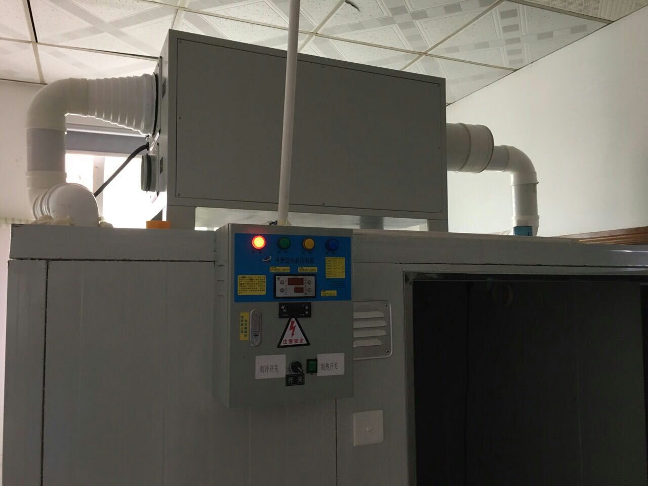 機(jī)房吊頂除濕機(jī)